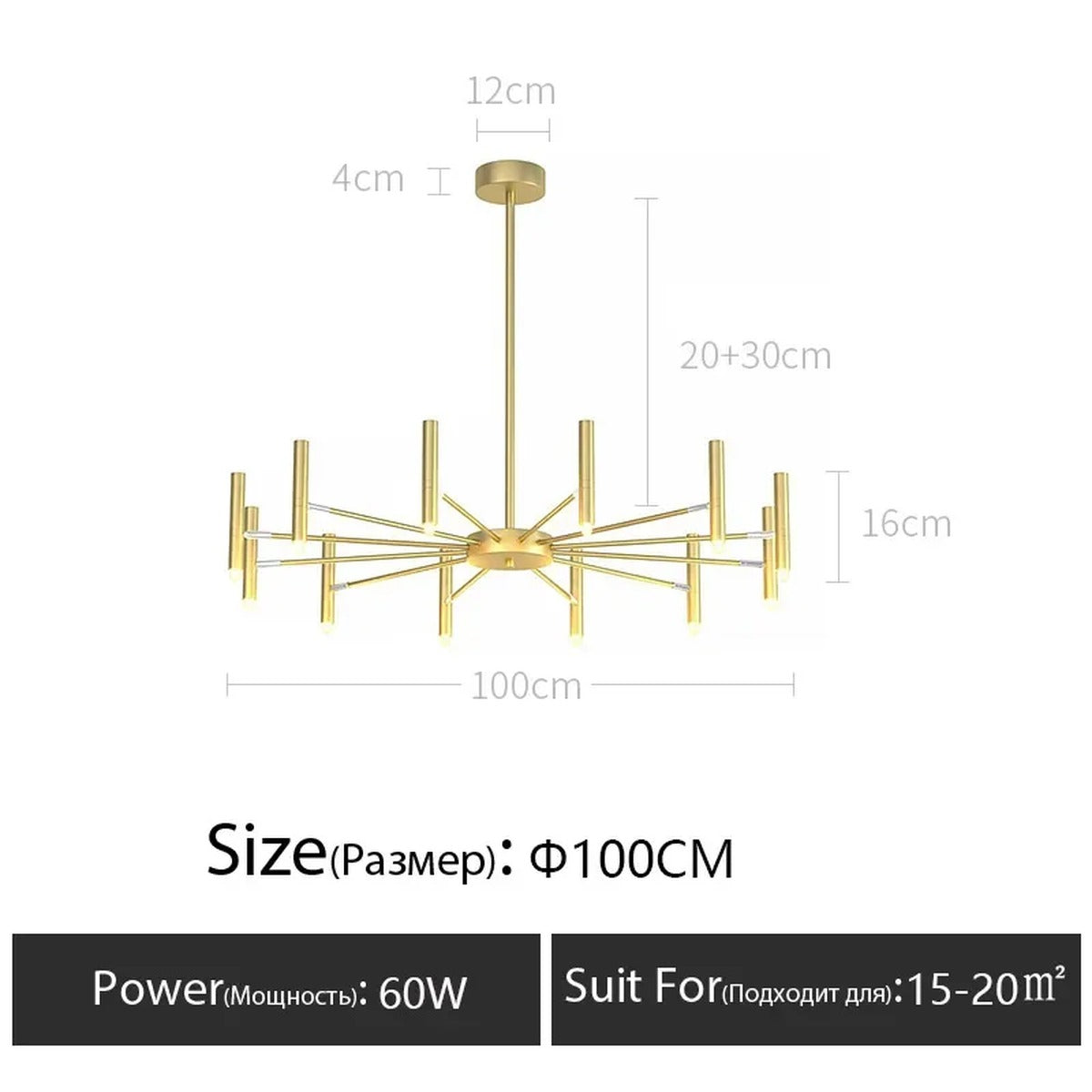 Nordic Gold Geometric Chandelier Larneth – Product Detail 6