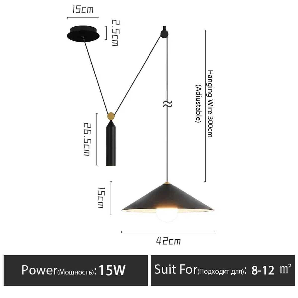 Counterbalance Wire Flat Cone Pendant Light – Irix – Product Detail 8