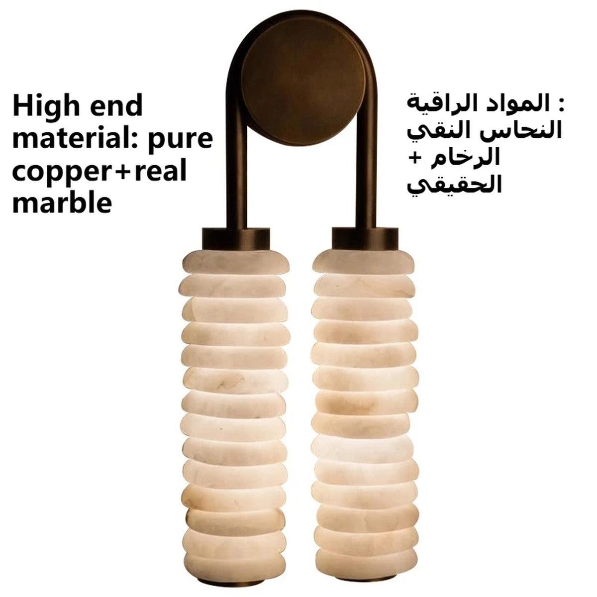 Double Alabaster Stacked Column Wall Sconce – Levorn – Product Detail 6