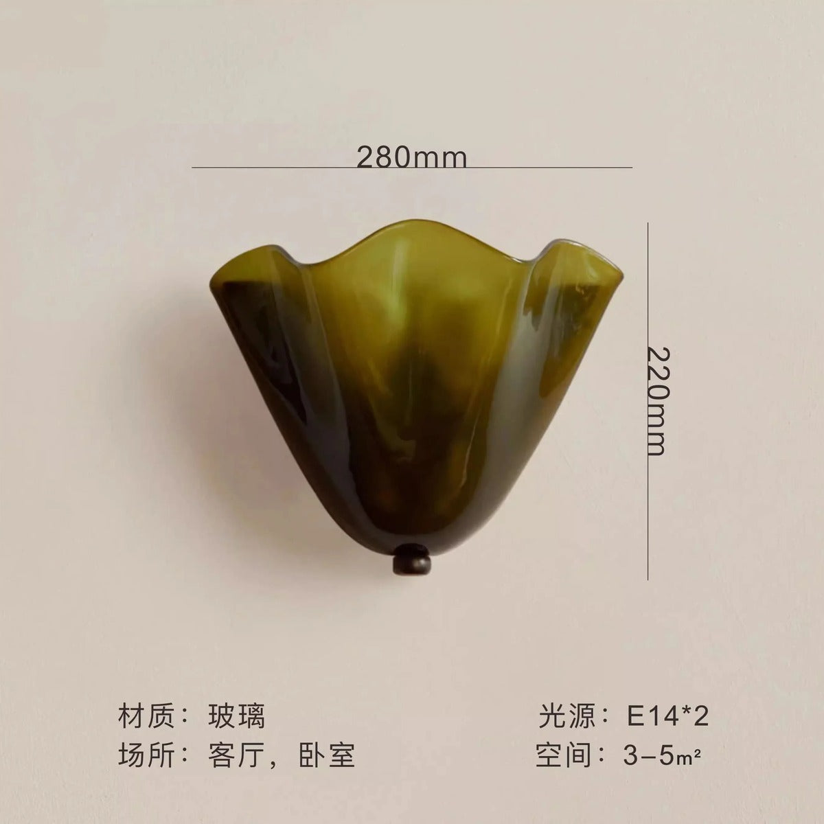 Handkerchief Glass Wall Sconce – Farlith – Product Detail 10