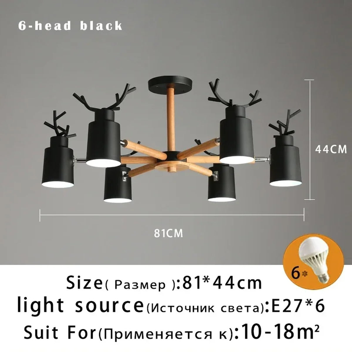 Nordic Antler Wood Arm Cone Chandelier – Birken – Product Detail 8