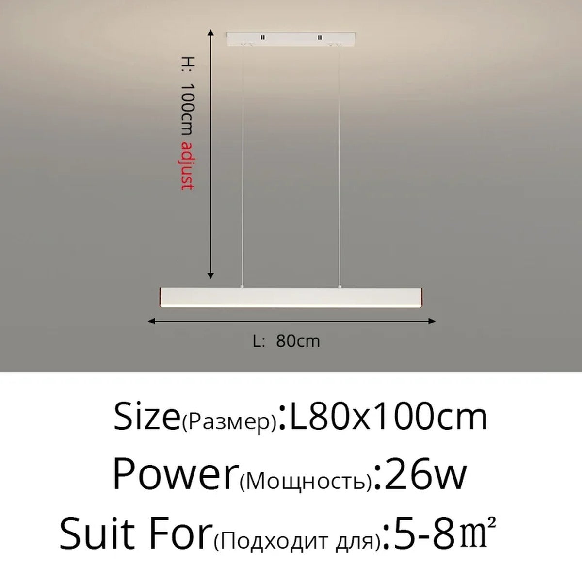Linexa LED Bar Pendant Light – White, 80cm