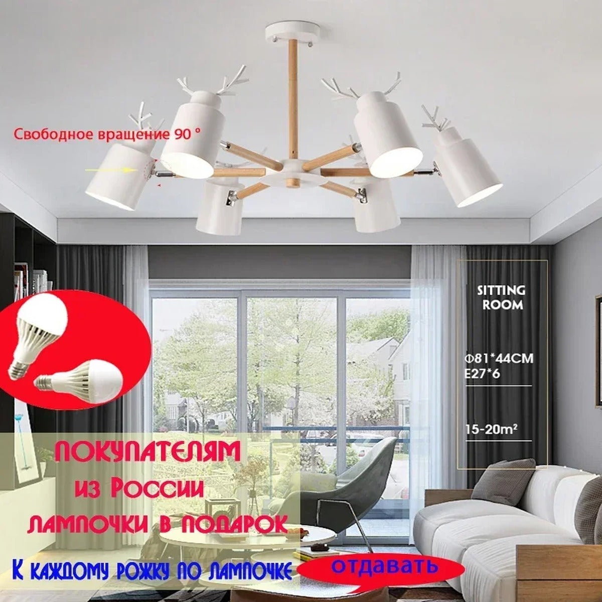 Nordic Antler Wood Arm Cone Chandelier – Birken – Lifestyle View 4
