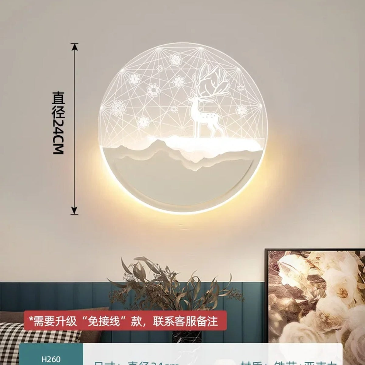 Minimalist Wall Sconce Aevon — 12