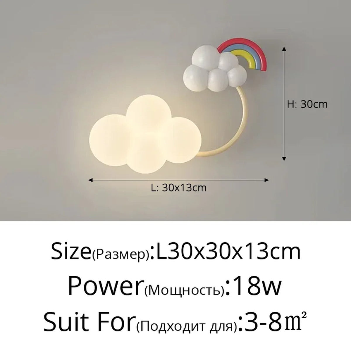 Children's Novelty Cloud Wall Sconce – Nvrix – Product Detail 11