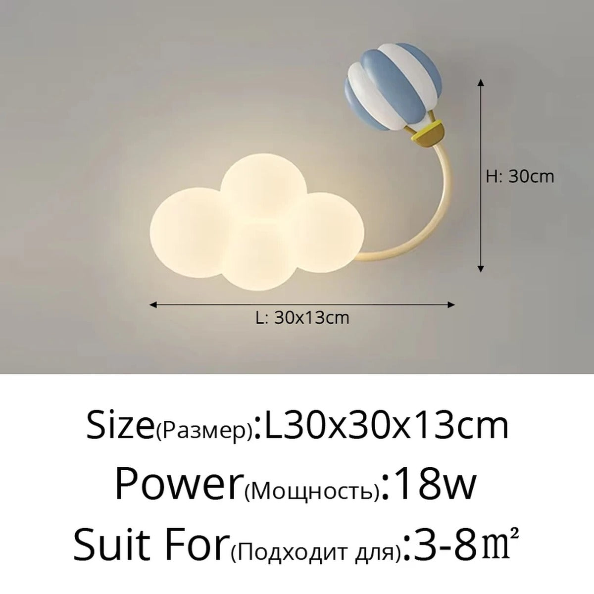 Children's Novelty Cloud Wall Sconce – Nvrix – Product Detail 9