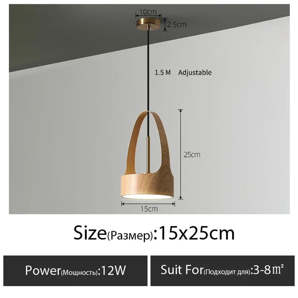 Wood Arch Handle Basket Pendant Light – Alorenth – Product Detail 7