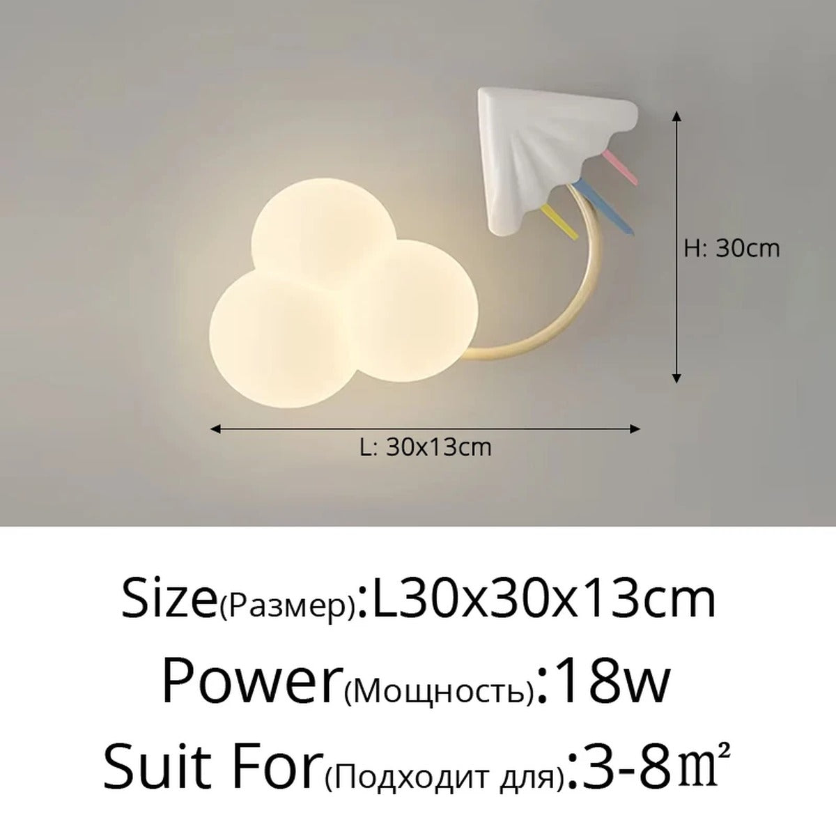 Children's Novelty Cloud Wall Sconce – Nvrix – Product Detail 12