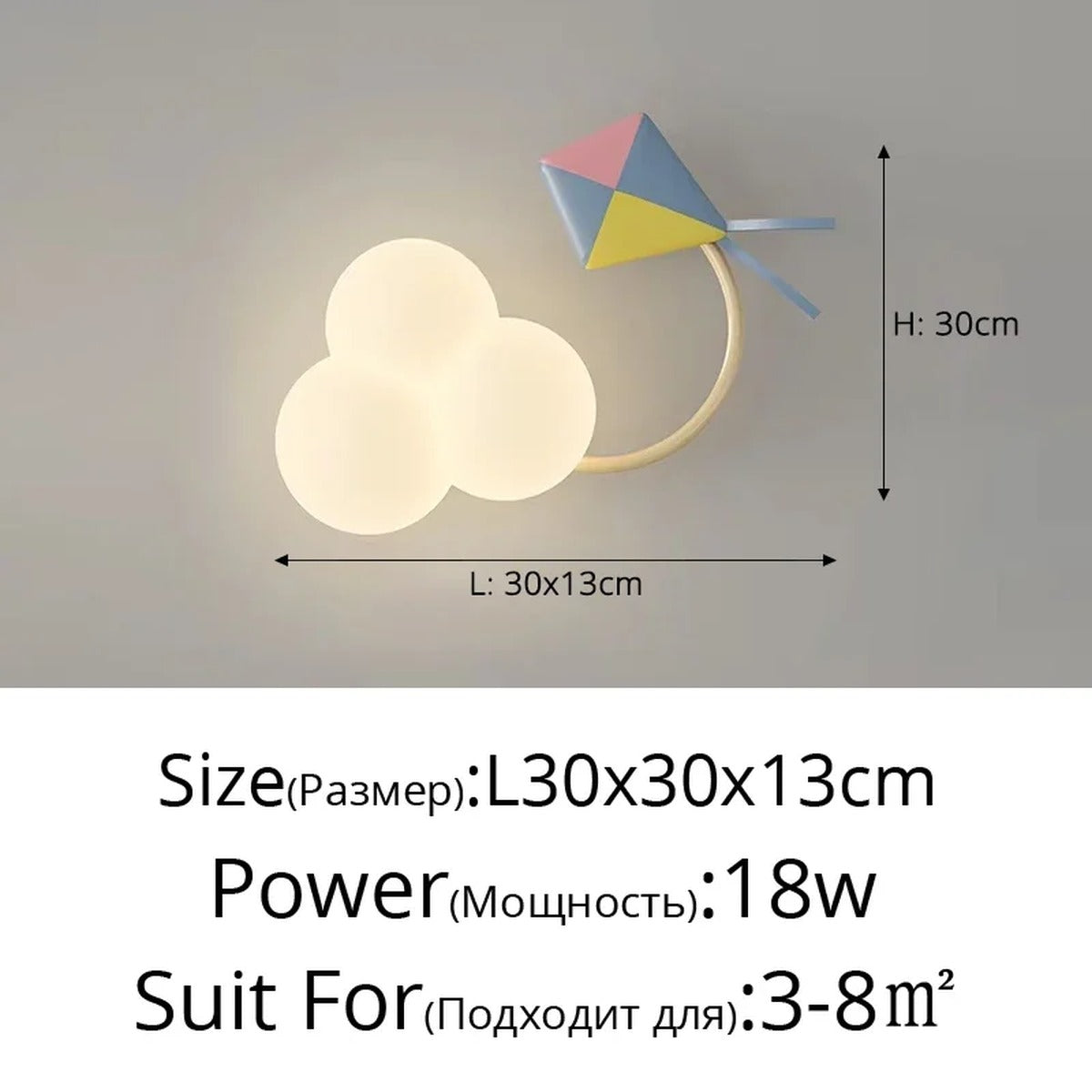 Children's Novelty Cloud Wall Sconce – Nvrix – Product Detail 7