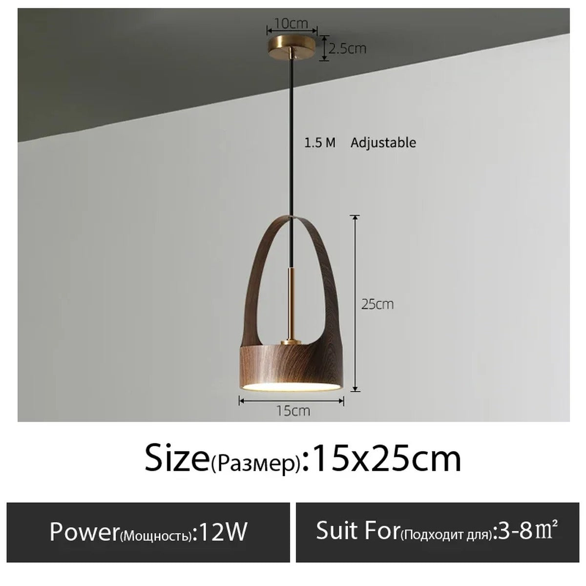Wood Arch Handle Basket Pendant Light – Alorenth – Product Detail 8