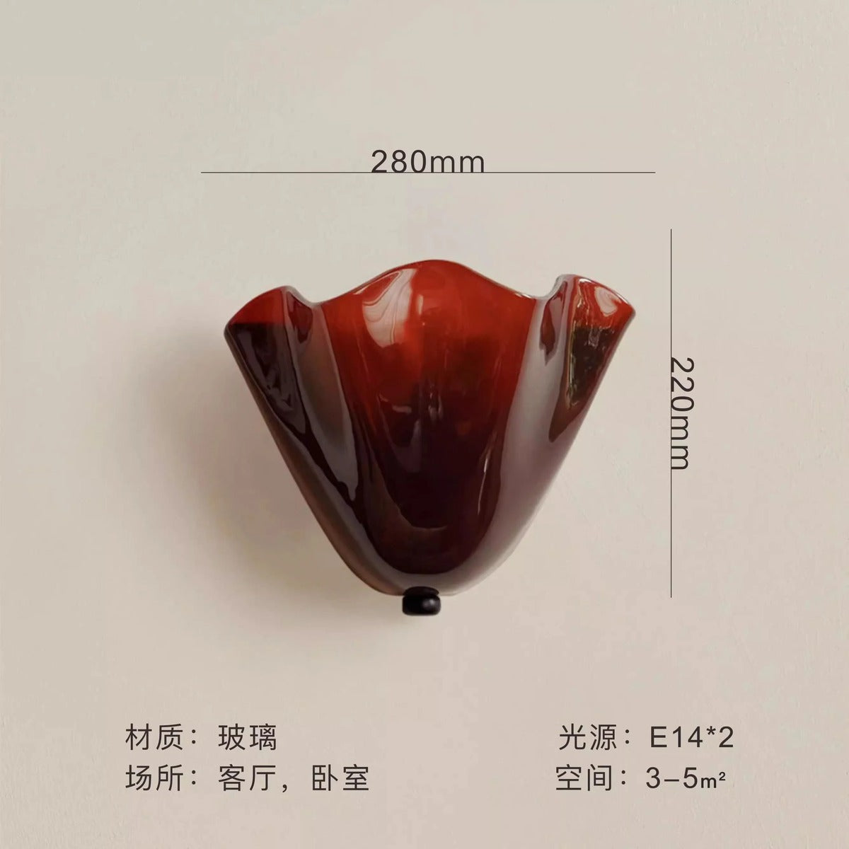 Handkerchief Glass Wall Sconce – Farlith – Product Detail 8