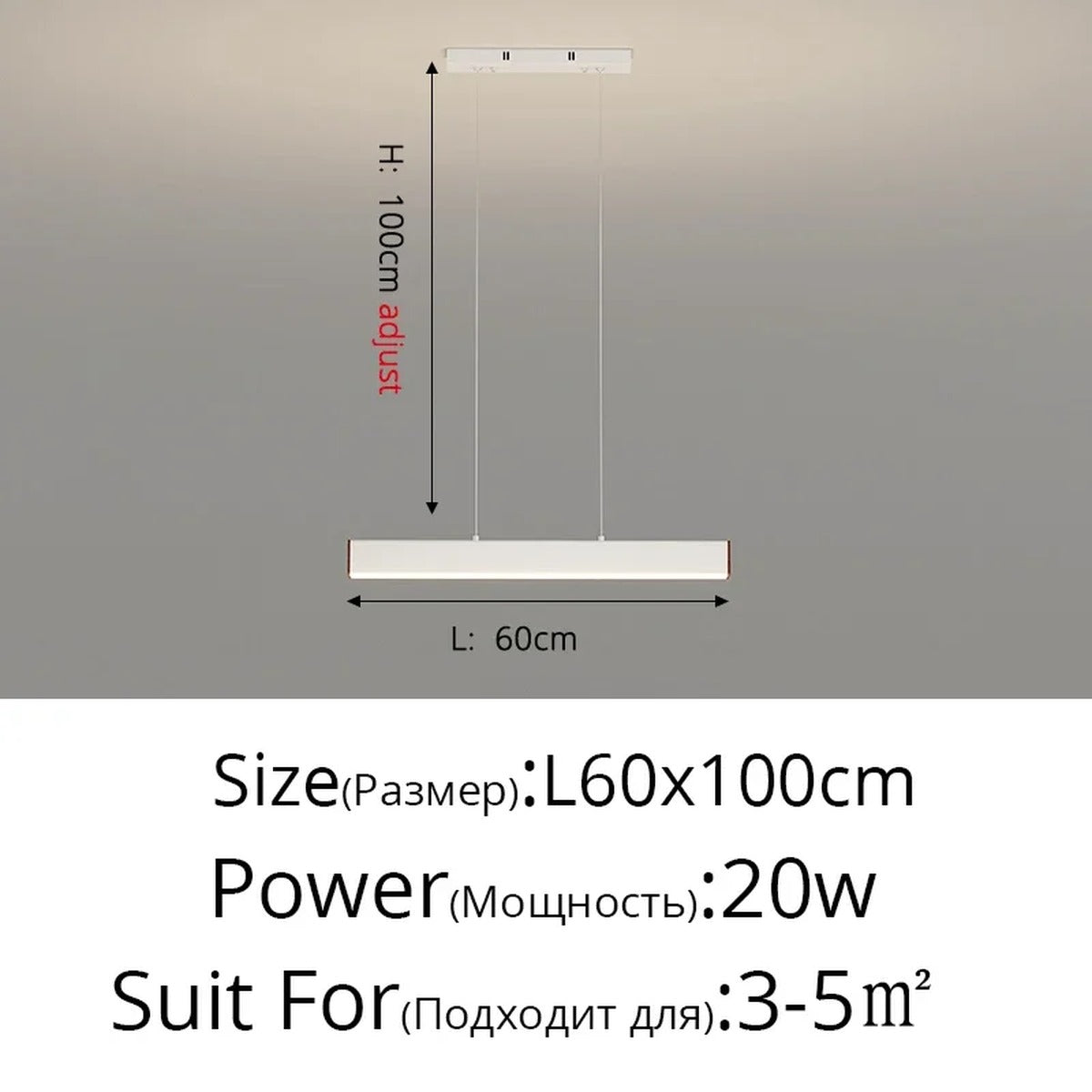 Linexa LED Bar Pendant Light – White, 60cm