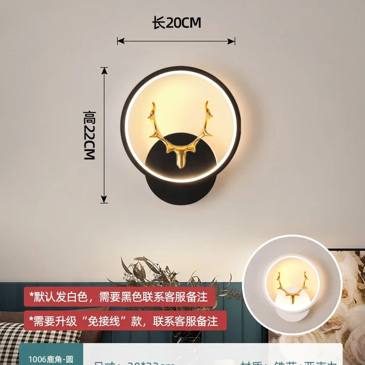 Minimalist Wall Sconce Aevon — 1