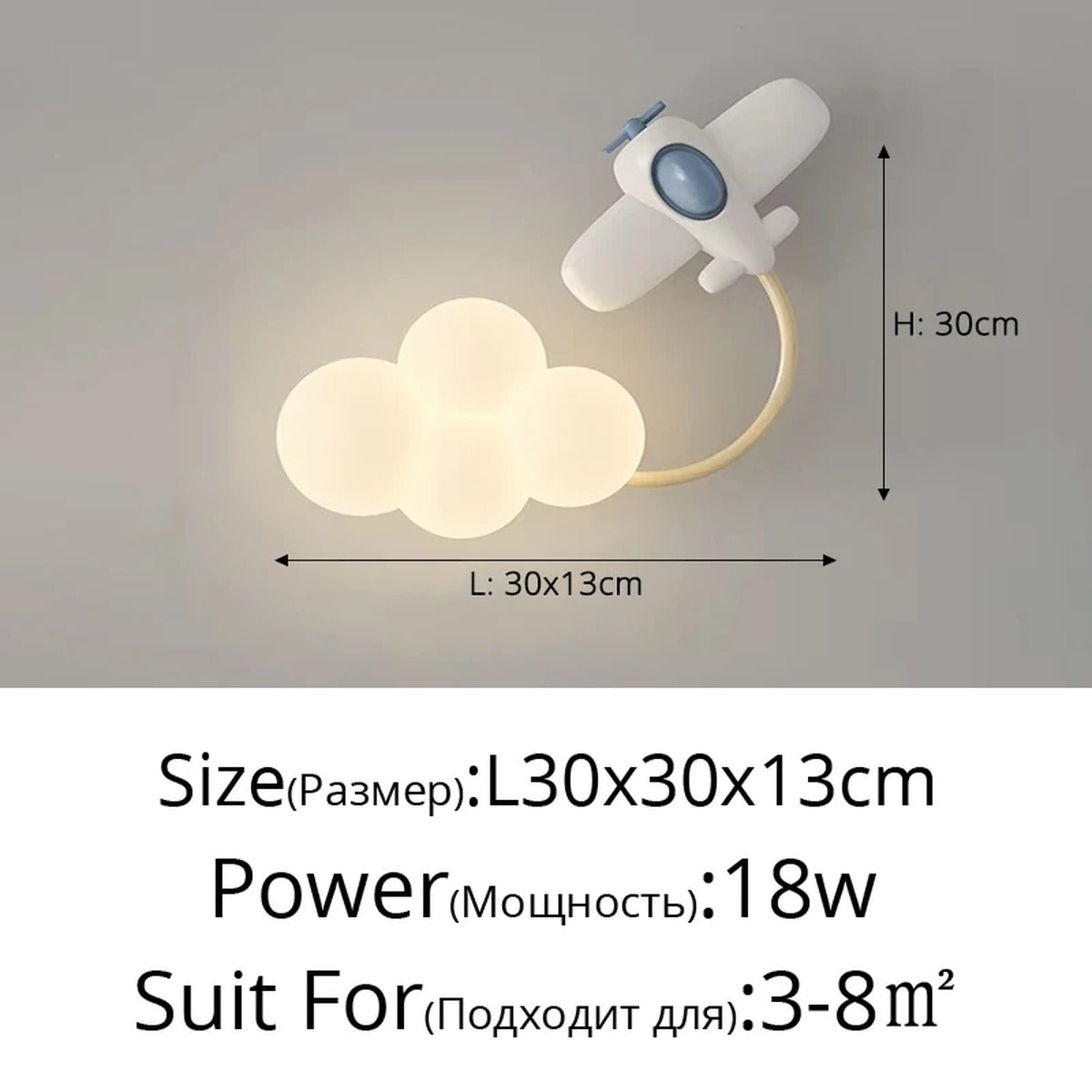 Children's Novelty Cloud Wall Sconce – Nvrix – Product Detail 8