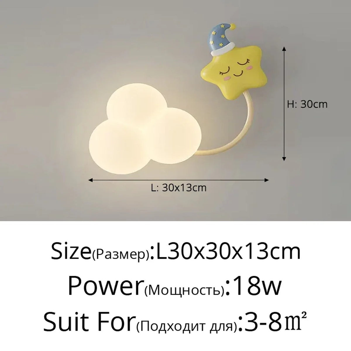 Children's Novelty Cloud Wall Sconce – Nvrix – Product Detail 10