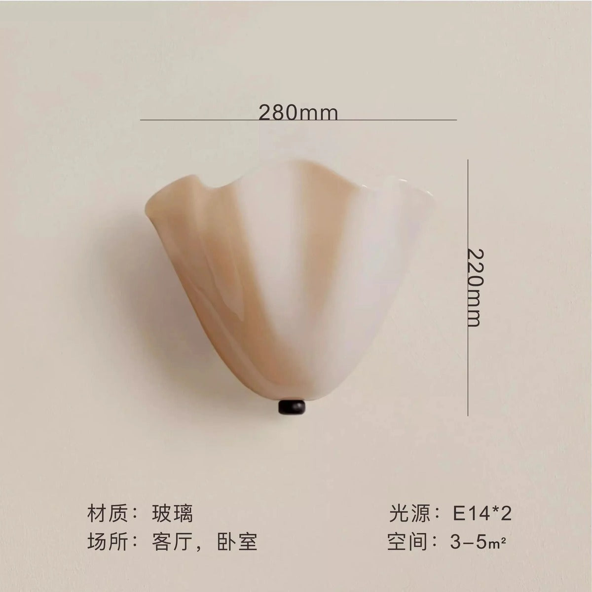 Handkerchief Glass Wall Sconce – Farlith – Product Detail 9